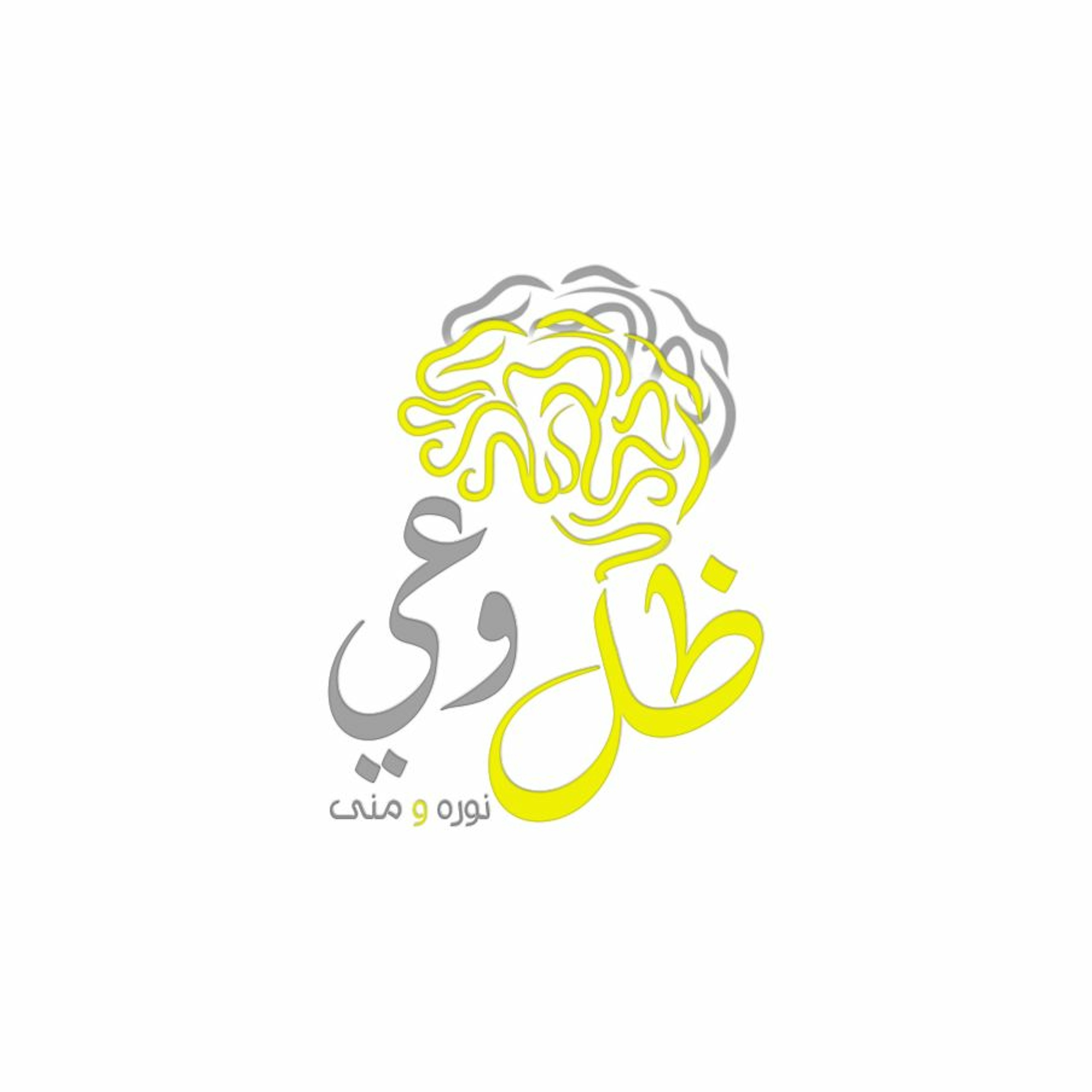 نهاية عام