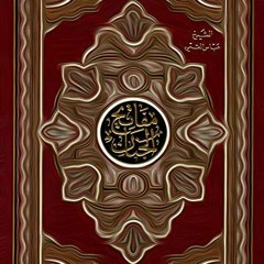 [VIEW] PDF 💚 ‫مفاتيح الجنان‬ (Arabic Edition) by  عباس  القمي PDF EBOOK EPUB KINDLE