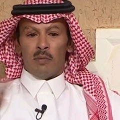 مرزوق المقاطي - حطتني الايام في وقفة خجله