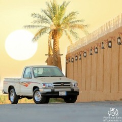 2700 بالغمارة أعجبتني
