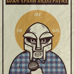 МсВолк снова жив и скоро будет читать рэп