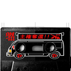 Stream UTEROZZZAAA music | Listen to songs, albums, playlists for