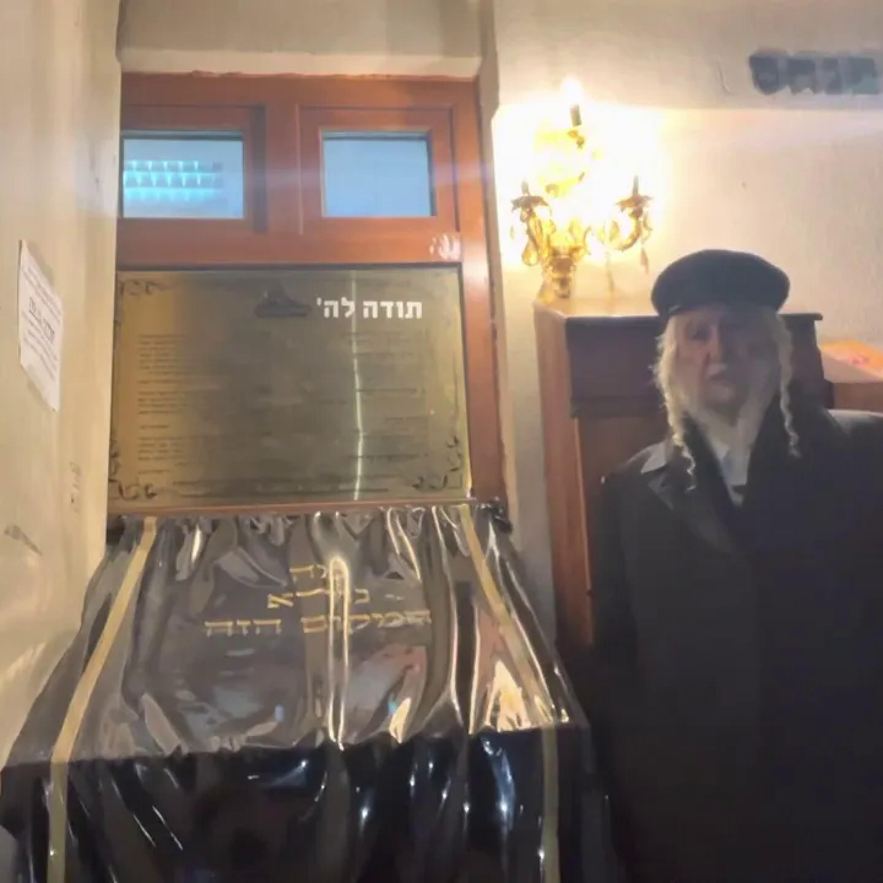 Rav Avraham IFRAH