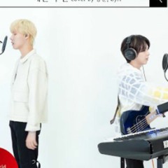 happen (헤픈 우연) - onewe cover