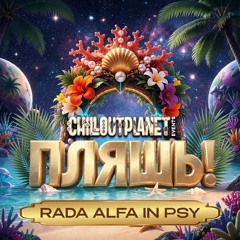 Rada Alfa In Psy @ Plyash!