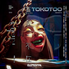 XBABYX - TOKOTOO [HEs 04]
