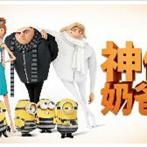 Despicable me 3 123movies sale
