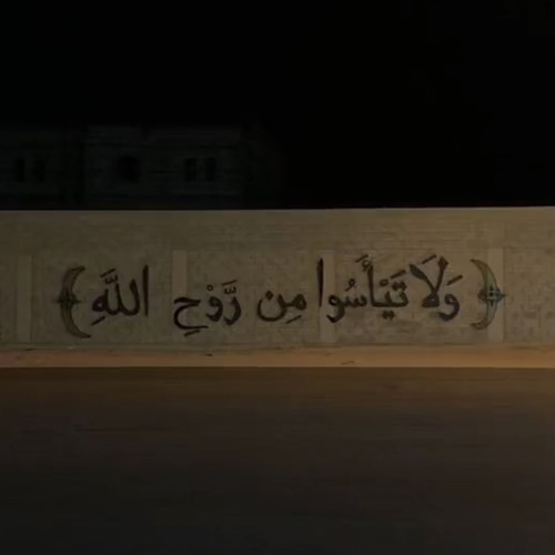 قران بصوت عبدالرحمن مسعد ، سورة ال عمران مع صوت مطر 🤎