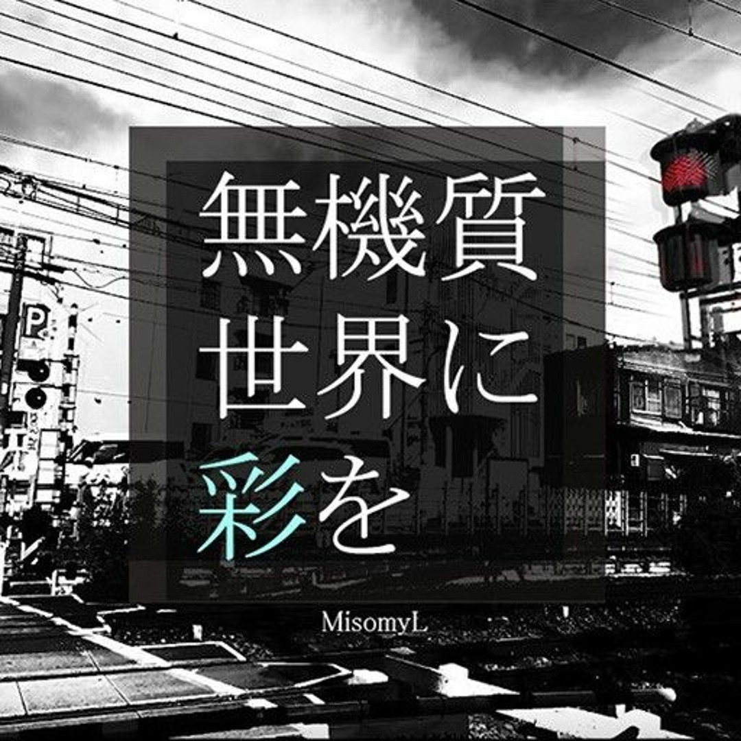 artworks-rRa8DdD4rrdWjBLo-