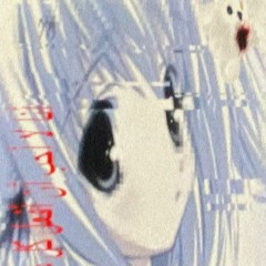 The 15 years old loses its sanity