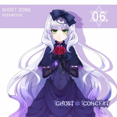 Ghost Song 06 ロスヴァイセ Cv 巽 悠衣子 By ララ Ghost Song 06 ロスヴァイセ Cv 巽 悠衣子 By ララ