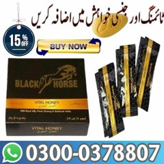 Black Horse Vital Honey In Sheikhupura-0300*0378807 | New Price