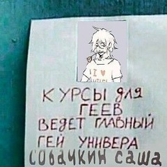 старое