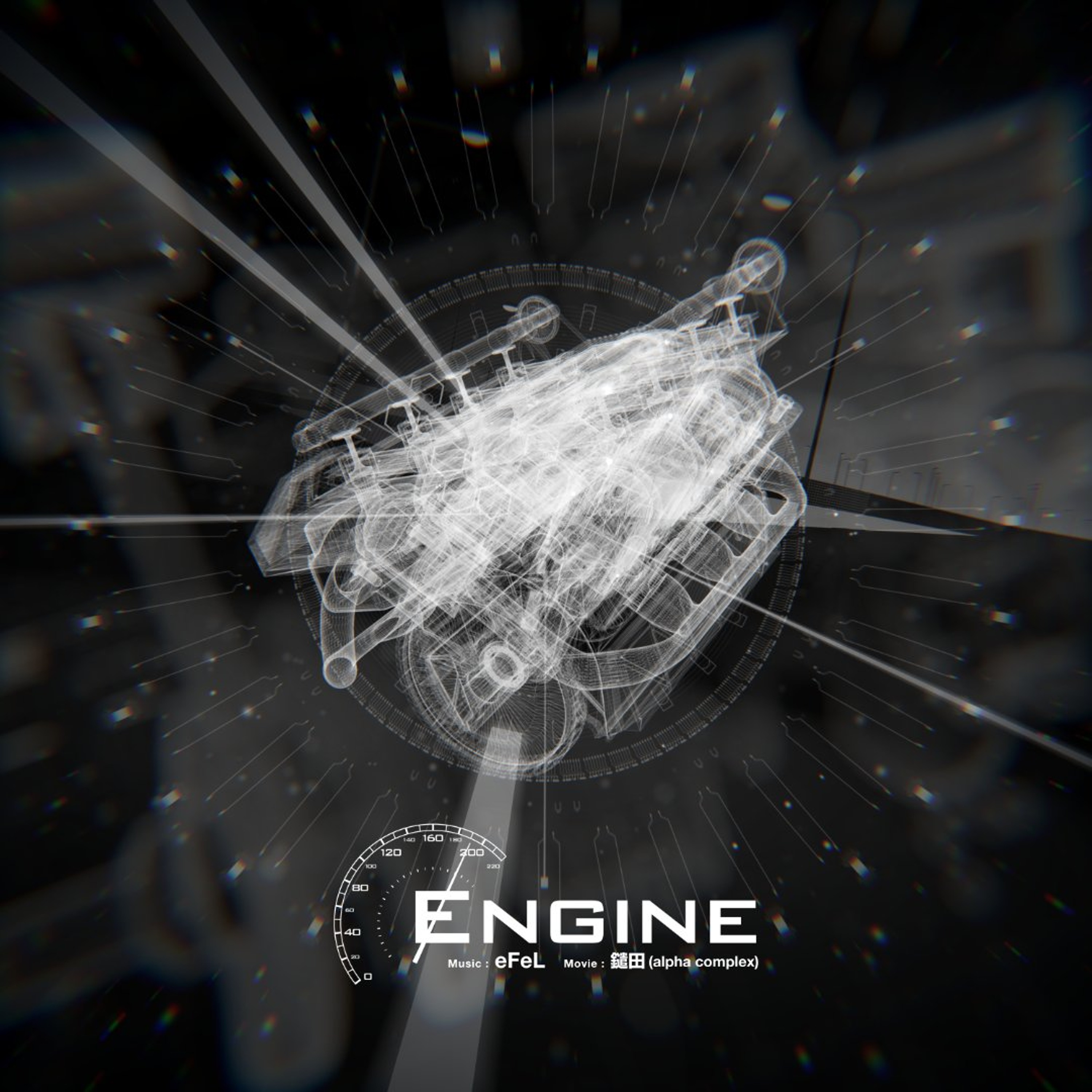 [EZ2ON REBOOT : R] eFeL - Engine episode artwork