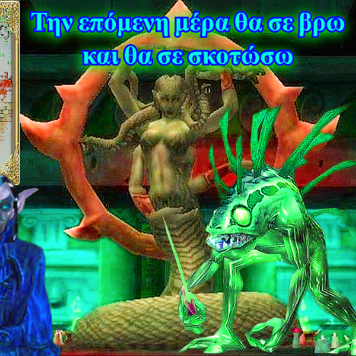 bobasic sdds