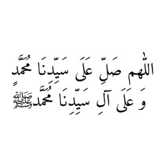 Ae Kash Madine mai mujhe mout yoon aye. (Extended). Must Listen. 🌸