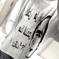 morning sun hoodtrap