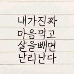 다이어트중