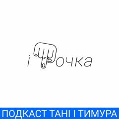 2.1 Перемога України на Євробаченні: ліберальний диктат vs. перемога цінностей