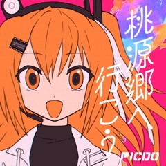 Let's Head to Tougenkyou - picdo (2023 Remastered ver.)