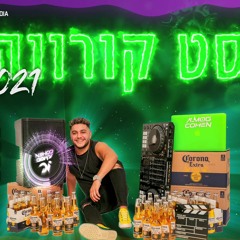 Dj Almog Cohen - סט קורונה 2021 - Israeli Hit's - להיטים דאנס