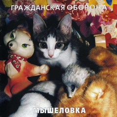 Иван Говнов