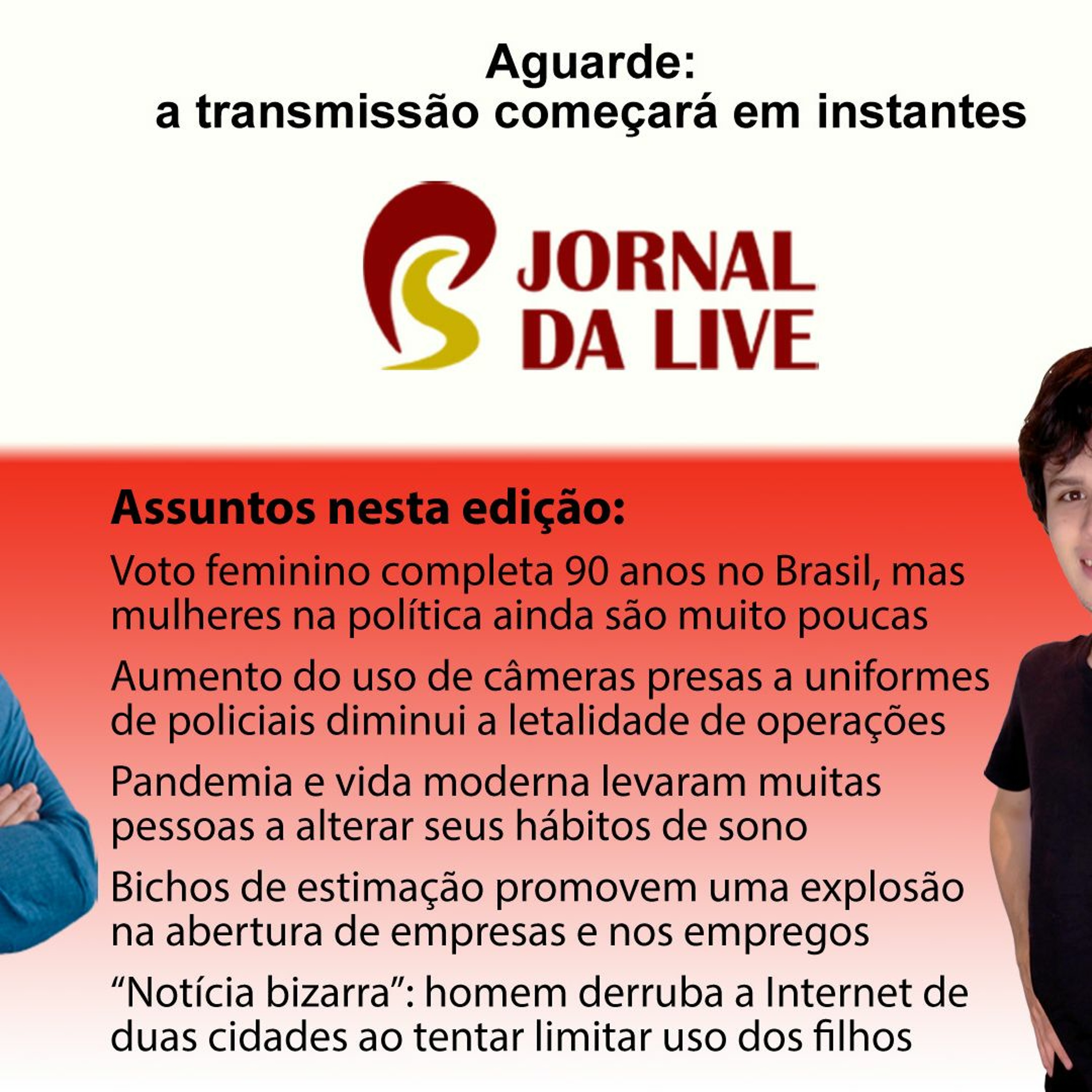 O Macaco Elétrico