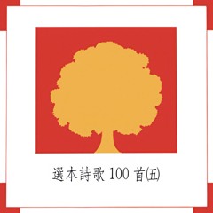 禱告與主來往交通