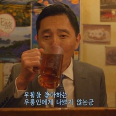 OOLONG