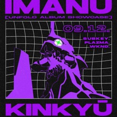 Mindfog - Kinkyū w. IMANU - Application Mix - Deep - 176bpm