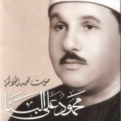 فضائل السور مستوي الخامس