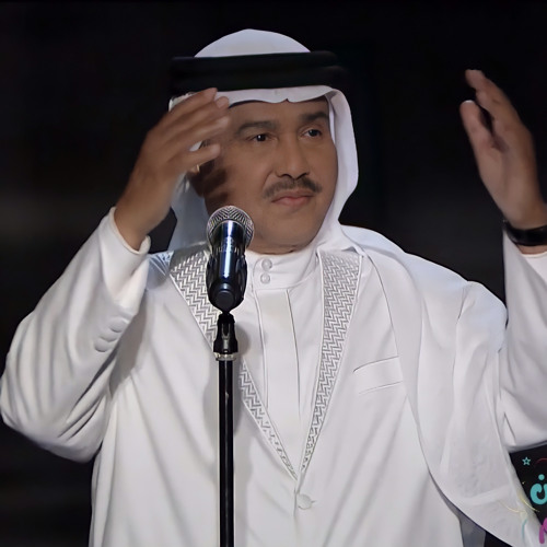 Stream Abdutracks محمد عبد ه Listen To محمد عبده حفلة العيد مكملين معاكم 2021 Playlist Online For Free On Soundcloud