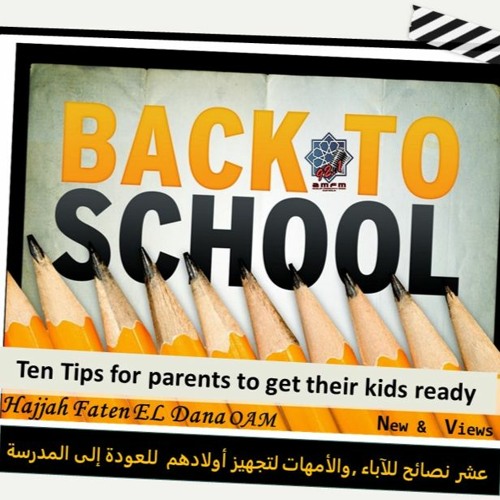 10 1ips To Help Kids Go Back To School After Lockdown