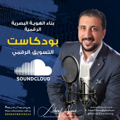 الهوية البصرية الرقمية - الحلقة 7