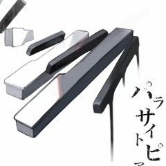 Parasite Piano/ パラサイトピアノ 宮下遊  Miyashita Yuu- SLAVE.V-V-R