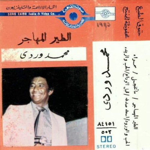 ماتخجلي