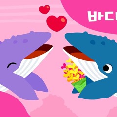 핑크쓰나미가몰려와돔황쳐! (w. Meg_A, G!G, Volk