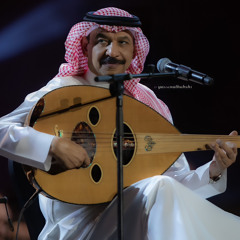 الأستاذ عبادي الجوهر - يا همسةً من صداها | مهرجان الغناء بالفصحى