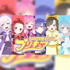 DANZEN! ふたりはプリキュア(Ver.Max Heart) いれいす 歌ってみた
