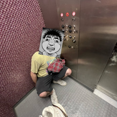 bomo
