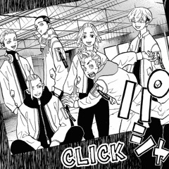 backup ft. kid sora, xohtwo & jayya (toshi)