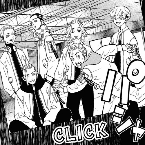 backup ft. kid sora, xohtwo & jayya (toshi)