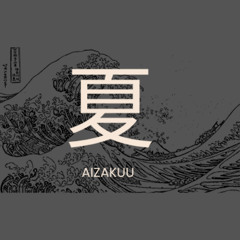 Aizakuu - Natsu