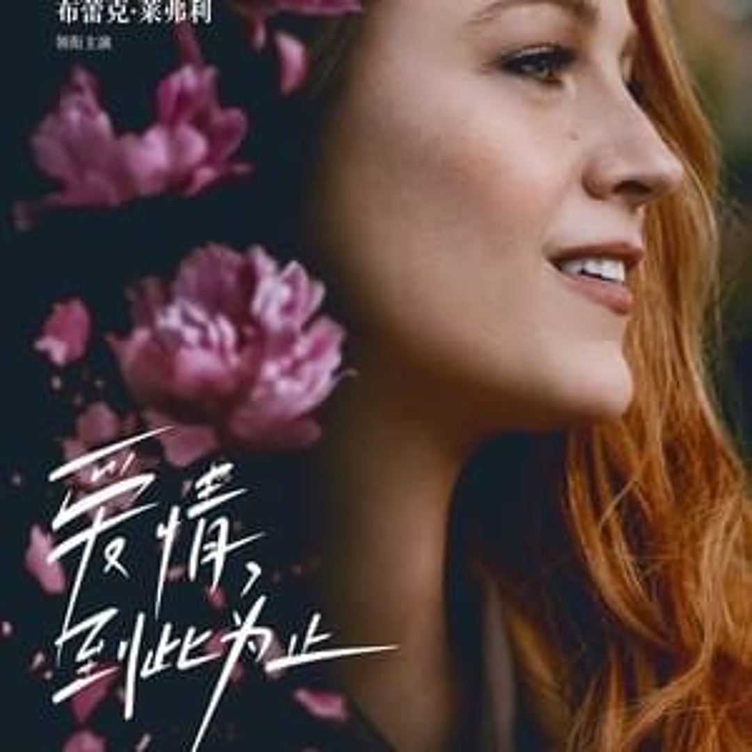 우리가 끝이야 (2024) 전체 영화