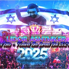 ♦🎶✨ ⚔ 🇮🇱 סט רמיקסים להיטי עם ישראל חי מלחמה סיכום 2024 DJ Lidor Ashtmker - Set♦🎶✨ ⚔ 🇮🇱