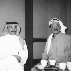 ‎⁨حبيبتي كل العواذل - عبادي الجوهر⁩