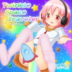 【Crossfade】Twinkle Space Traveler【M3-2022春 う-24b】