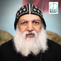 الحلقة الخامسة عشر : " البديل " -  متياس الرسول🙏🕊 - ✨مع أبونا جيروم السرياني✨