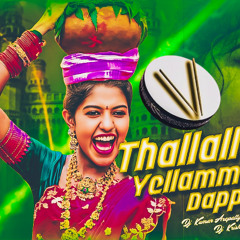 Thallalla Thalli Yellamma Dappu Bonalu Special Song Mix By Dj Kumar Arepally Dj Bunny Balampally DJ Krishna