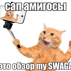 bezdxrnost - Твоя Мама Ах@@ет